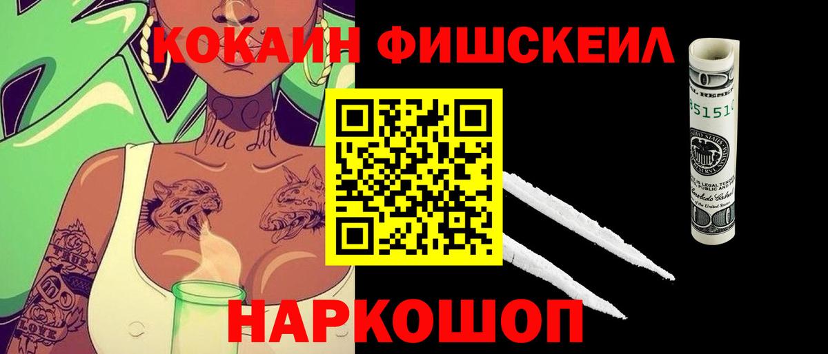 Cocaine 99%  наркошоп  Серов  Cocaine  Cocaine Боливия  Вход с VPN 