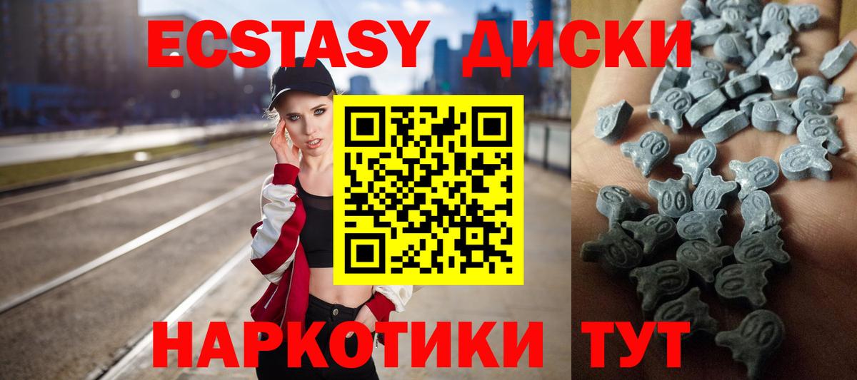 ЭКСТАЗИ TESLA Серов
