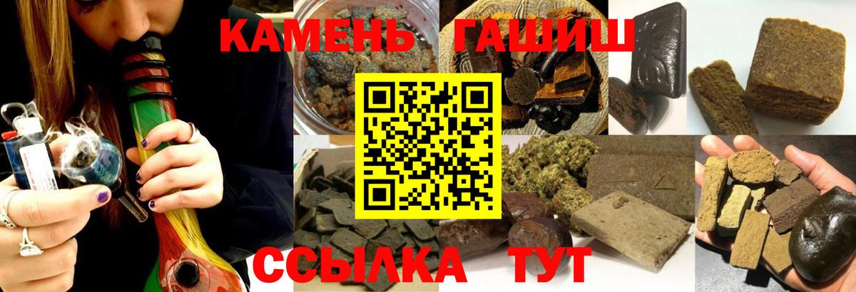 ГАШ AMNESIA HAZE  ГАШ hashish  Серов  Вход с VPN 