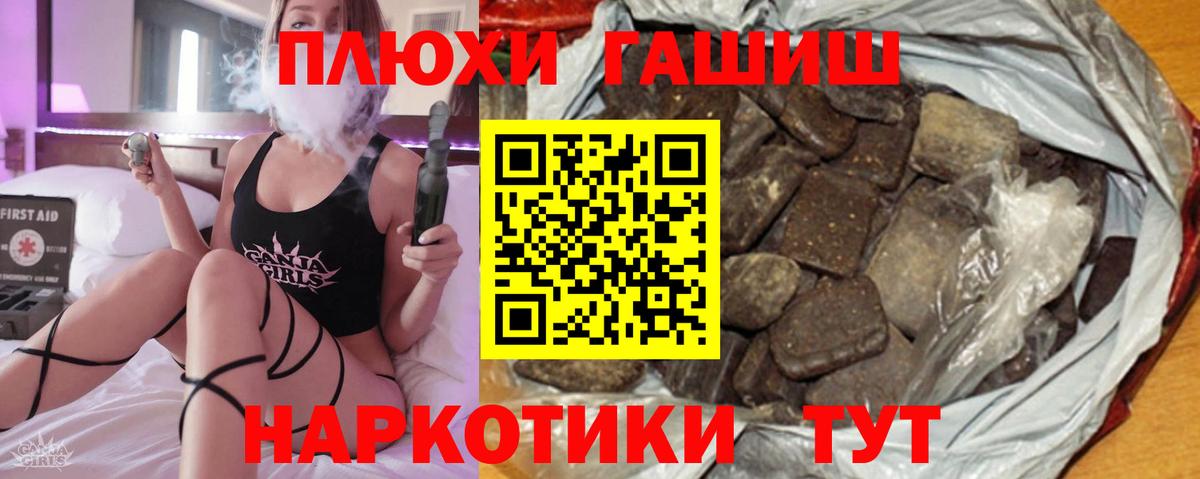 ГАШИШ ice o lator Серов