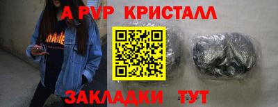 трава Рыбинск