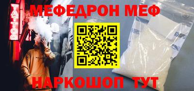 трава Рыбинск