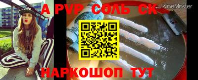 трава Рыбинск