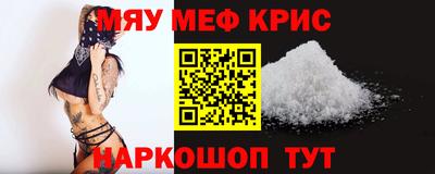 ешки Рузаевка