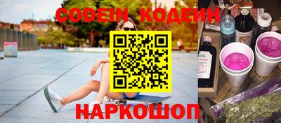 трава Рыбинск