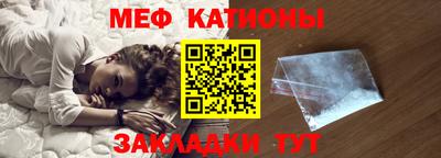 трава Рыбинск