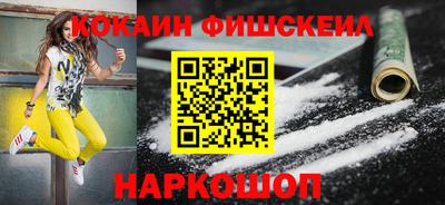 меф Северобайкальск