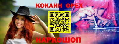 трава Рыбинск