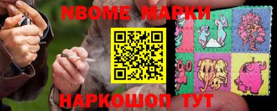 трава Рыбинск