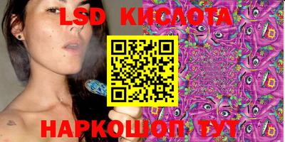 спиды Рязань