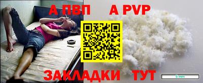ешки Рузаевка