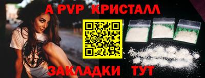 ешки Рузаевка