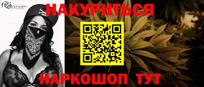 трава Рыбинск