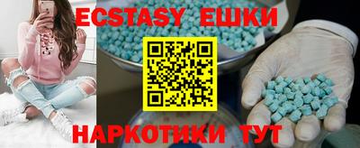 трава Рыбинск