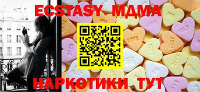 ешки Рузаевка