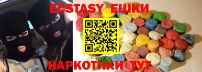 ешки Рузаевка