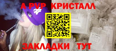 меф Северобайкальск