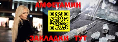 спиды Рязань