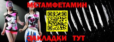 трава Рыбинск