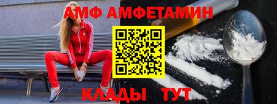 трава Рыбинск