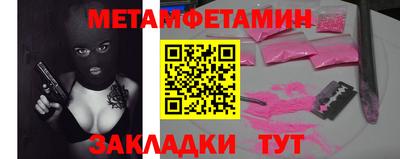 ешки Рузаевка