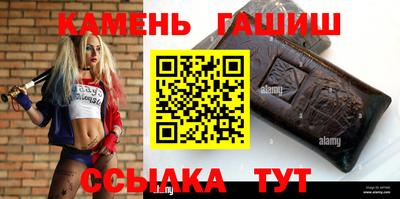 ешки Рузаевка