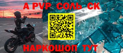 спиды Рязань
