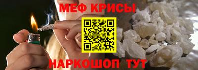 трава Рыбинск