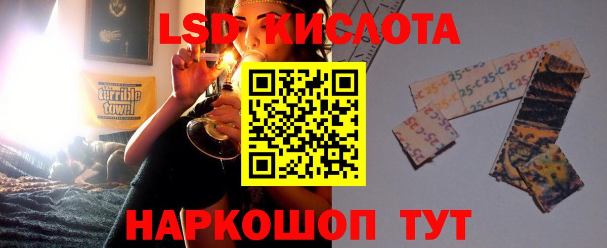 LSD-25 экстази ecstasy  Вход с VPN  Серов  Лсд 25 экстази кислота 