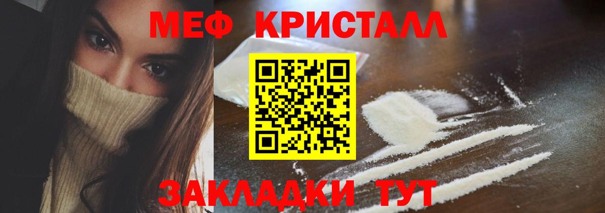 Конопля  Серов  КОКАИН  Гашиш  Героин  Мефедрон   ГАШ  Вход с VPN 