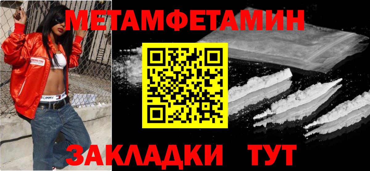 Первитин Декстрометамфетамин 99.9% Серов